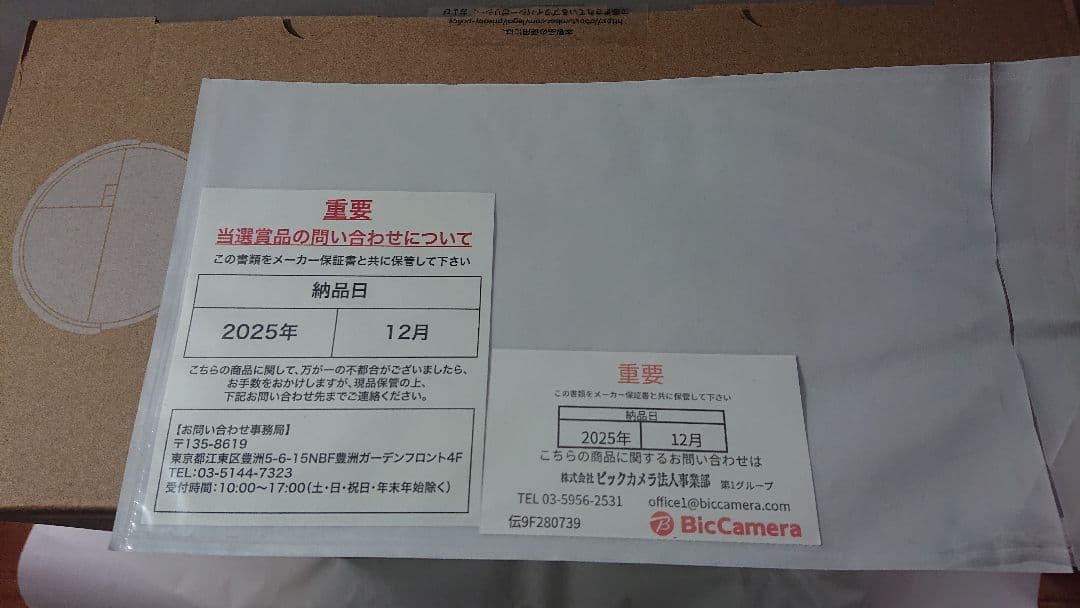 m*o様 Roomba 105 Combo ロボット掃除機