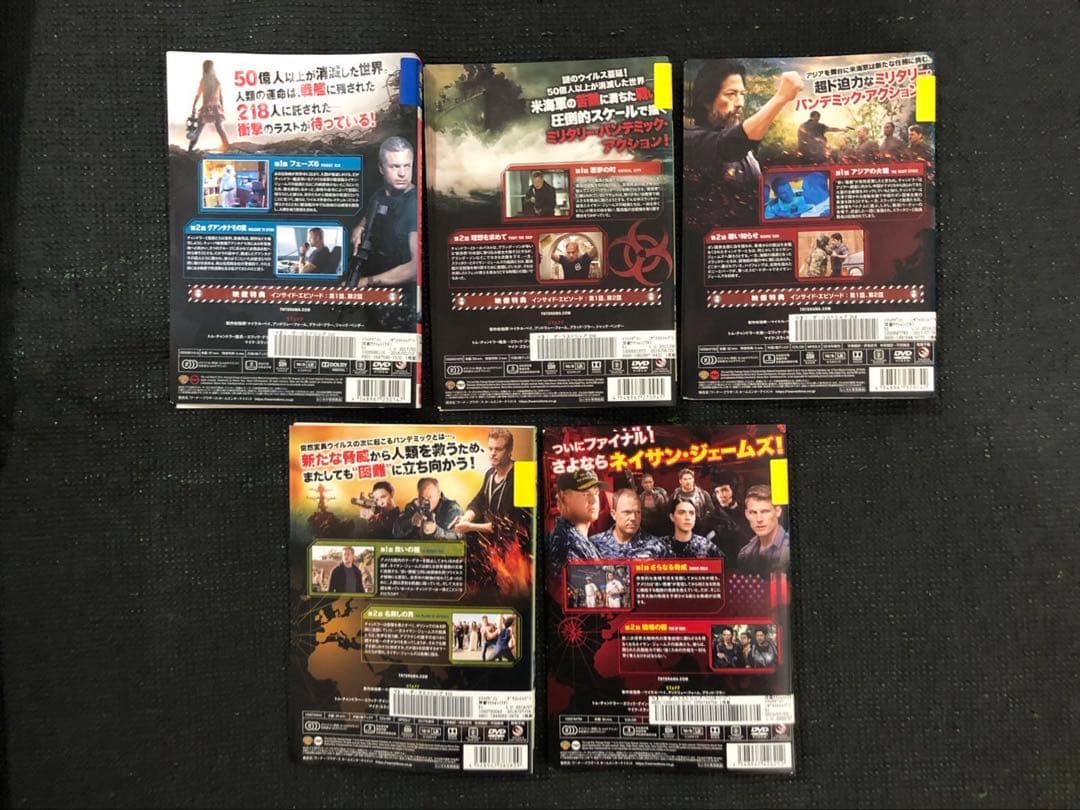 全29巻　ザ・ラストシップ 1~ファイナル DVD 全巻　レンタル落ち