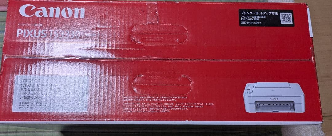 Arue 新品未開封 Canon TS3330 ホワイト プリンター