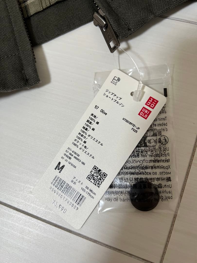 ユニクロ　ジップアップショートブルゾンM
