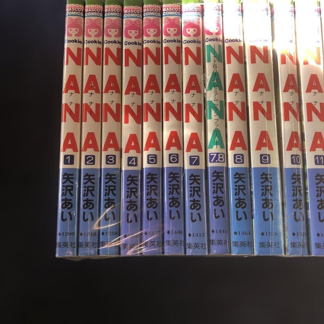 矢沢あい　Nana パラダイスキス　Paradise kiss 全巻セットなど