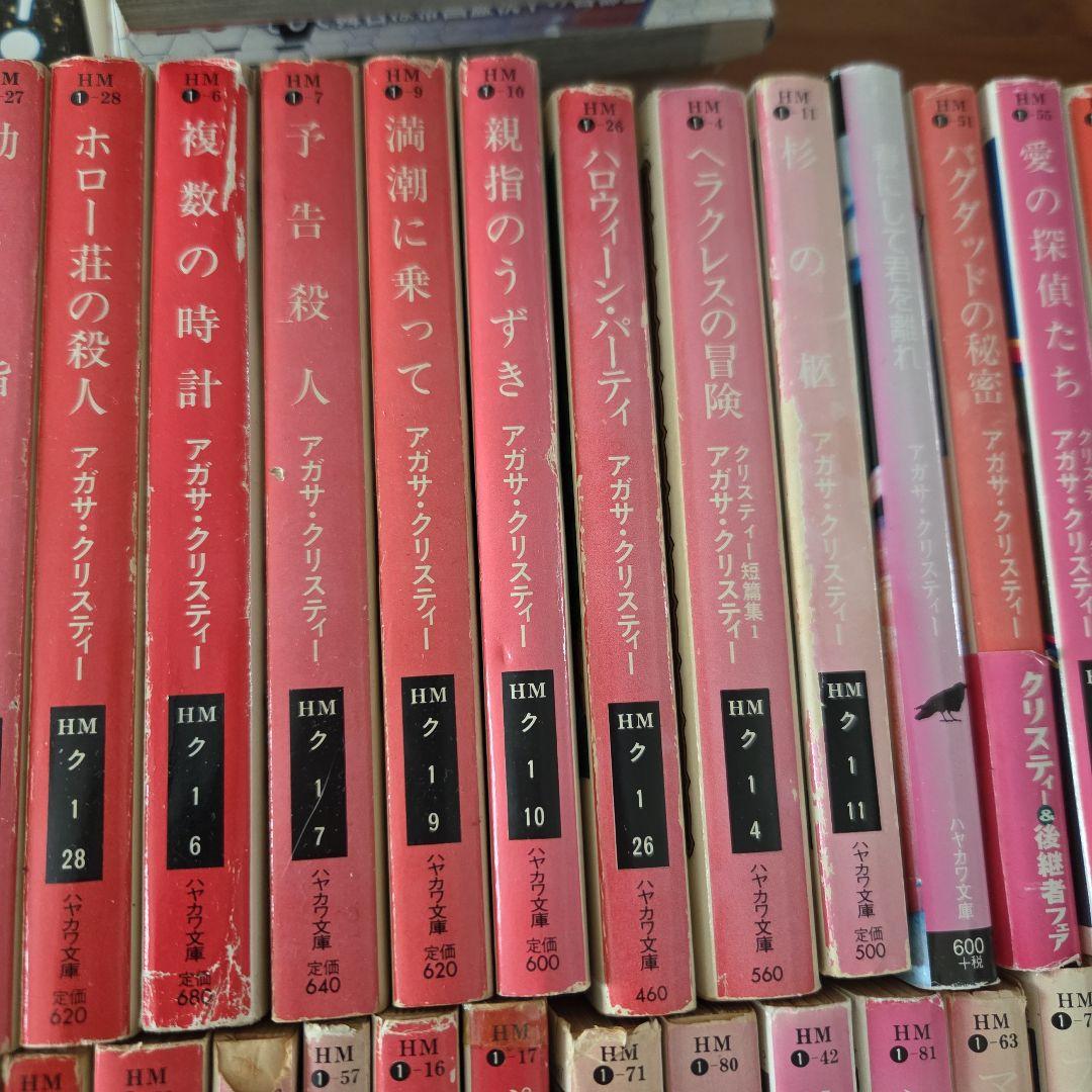 おしどり探偵　アガサクリスティー　まとめ
