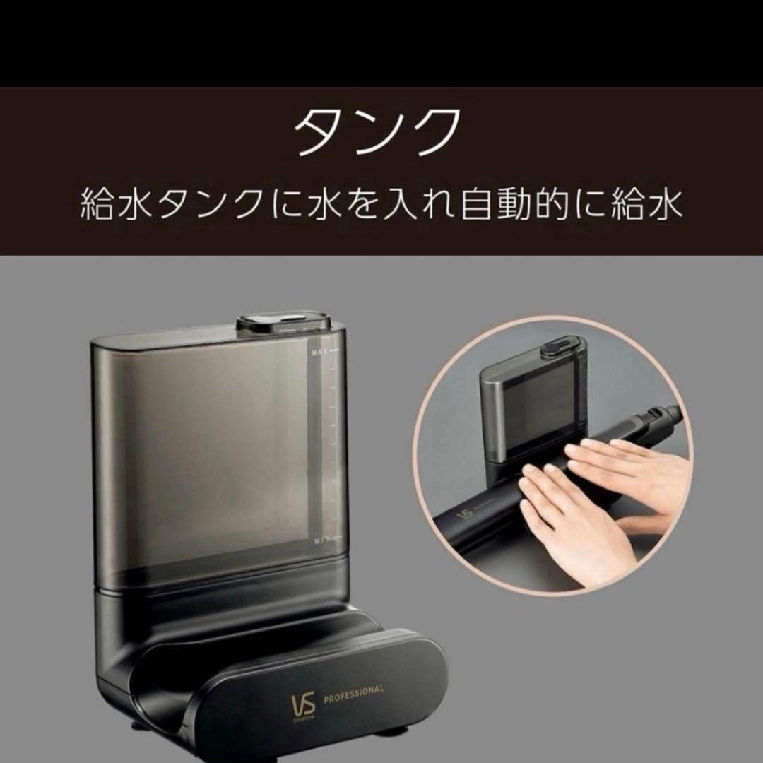 VS PRO スチームストレートアイロン VSP-9000/KJ