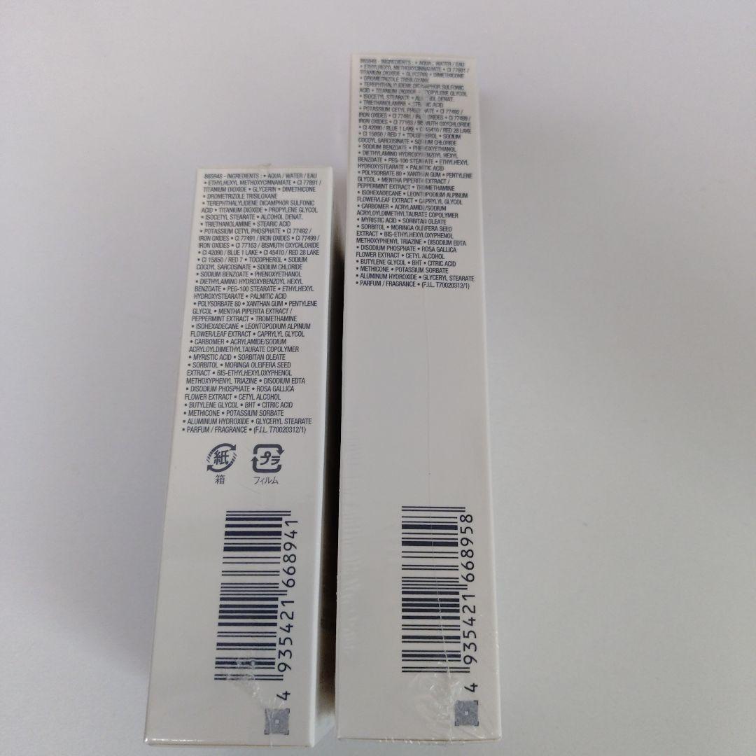 ☆新品未開封☆ランコムUV エクスペールトーンアップBB50ml &30ml