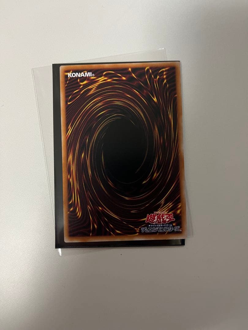遊戯王　レッドアイズ　真紅眼の黒竜 LPST スタンプエディション プリズマ