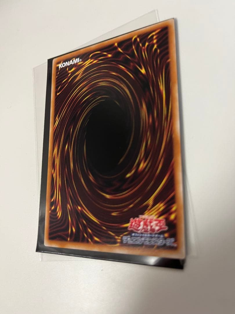 遊戯王　レッドアイズ　真紅眼の黒竜 LPST スタンプエディション プリズマ