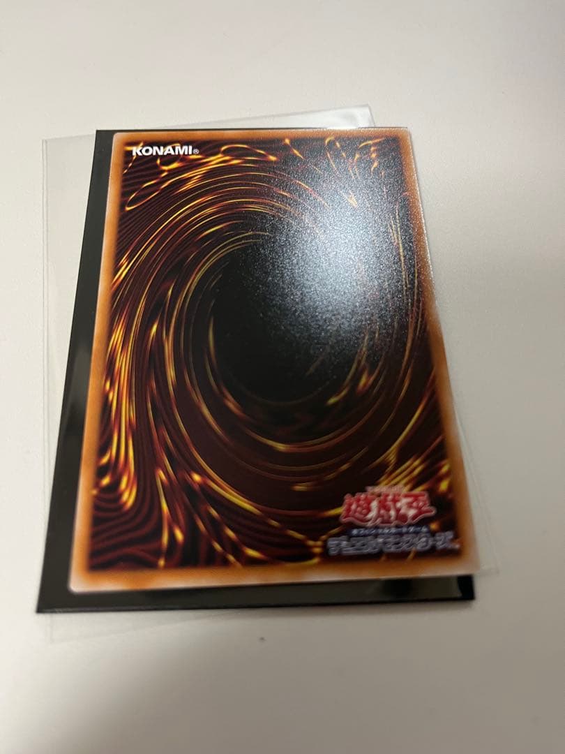 遊戯王　レッドアイズ　真紅眼の黒竜 LPST スタンプエディション プリズマ