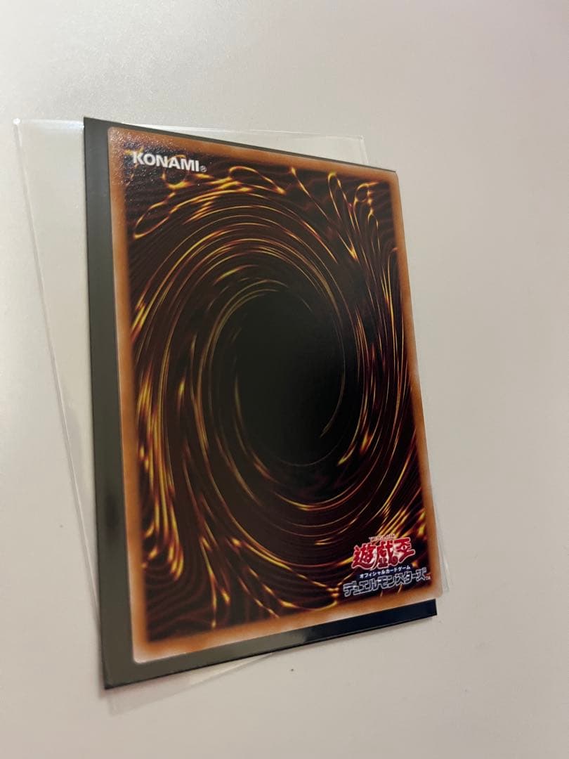 遊戯王　レッドアイズ　真紅眼の黒竜 LPST スタンプエディション プリズマ