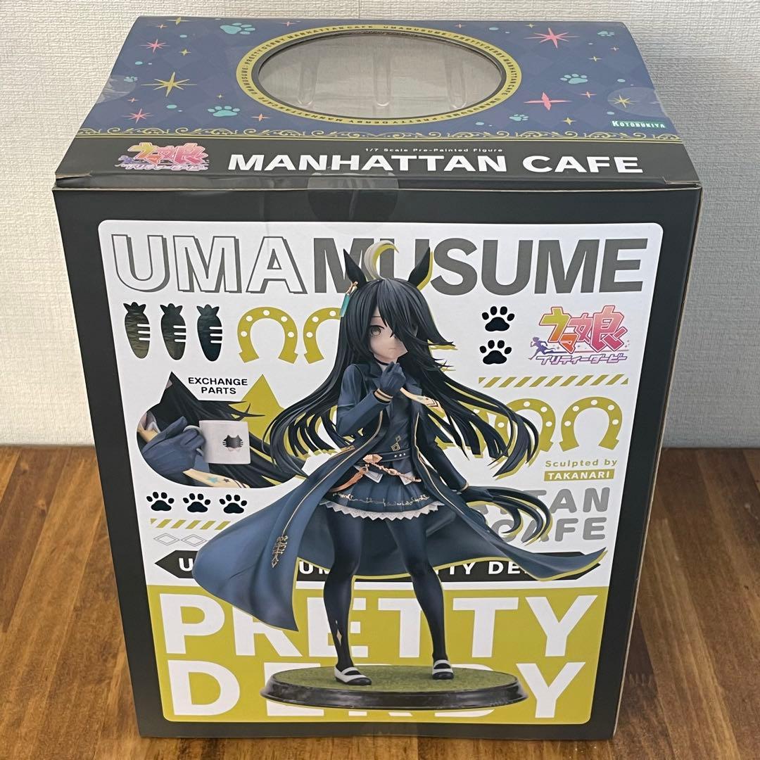 ウマ娘 マンハッタンカフェ 1/7スケールフィギュア コトブキヤ