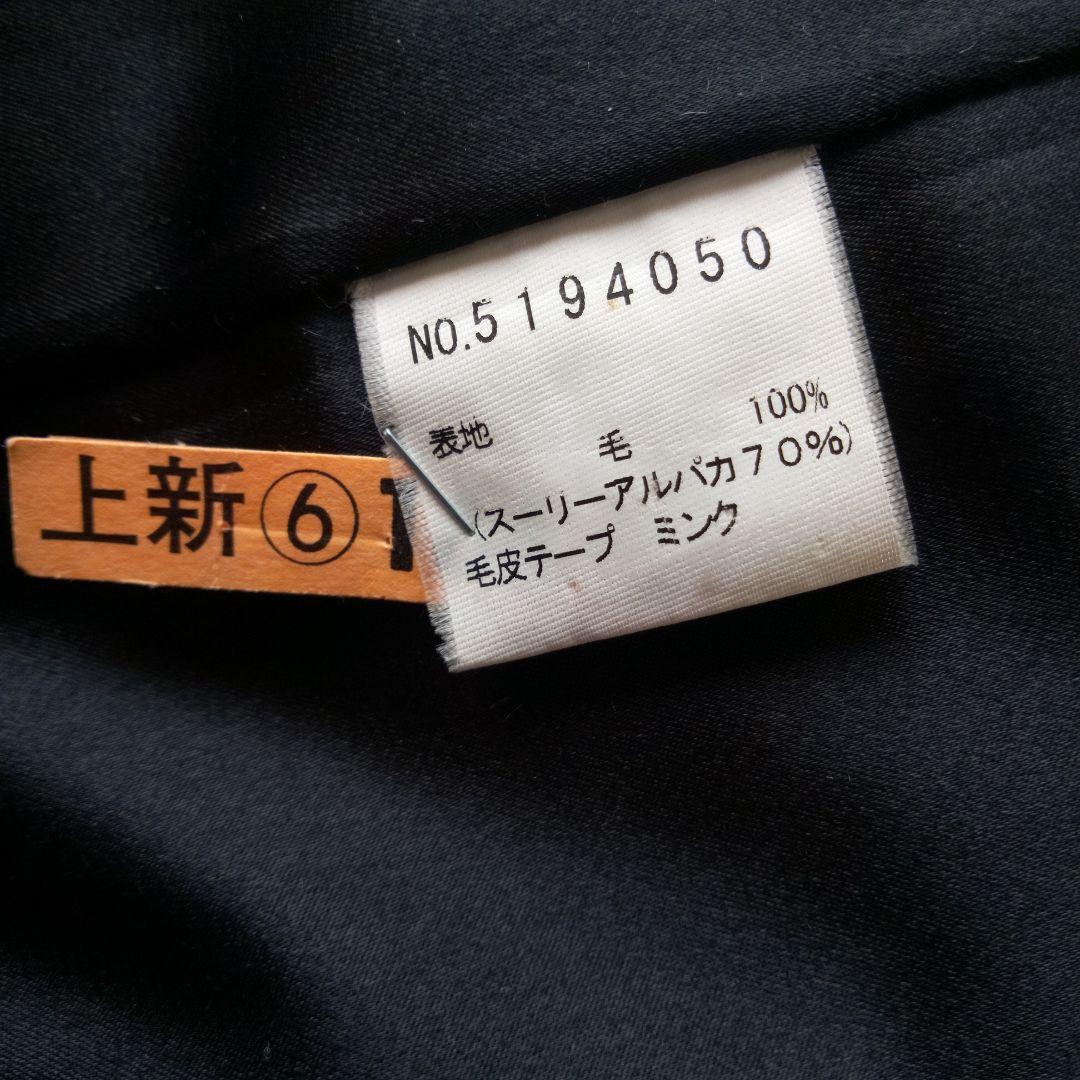 《美品》REGENCE アルパカ入りロングコート　ミンファー/38　日本製