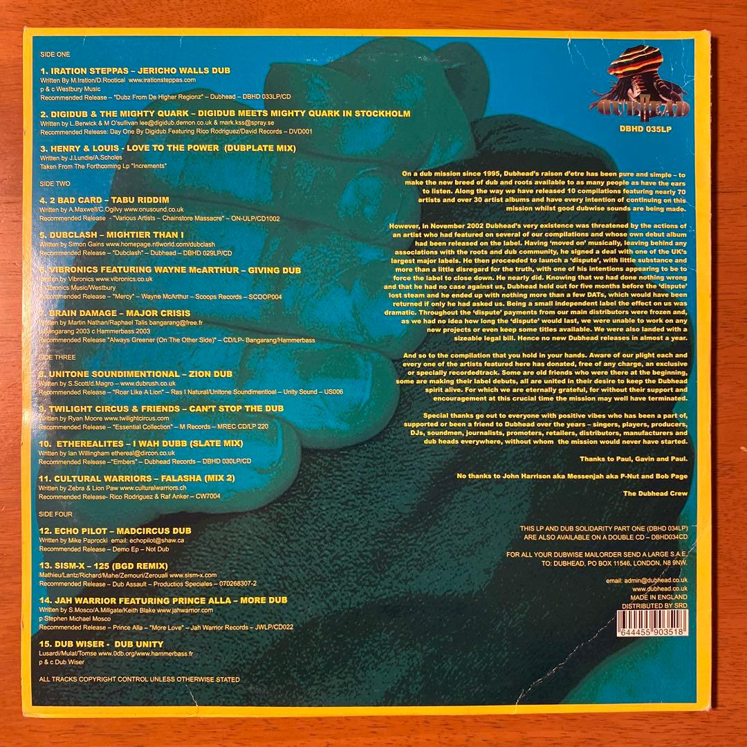 【ダブ名盤】V.A.／DUB SOLIDARITY PART TWO（2LP）
