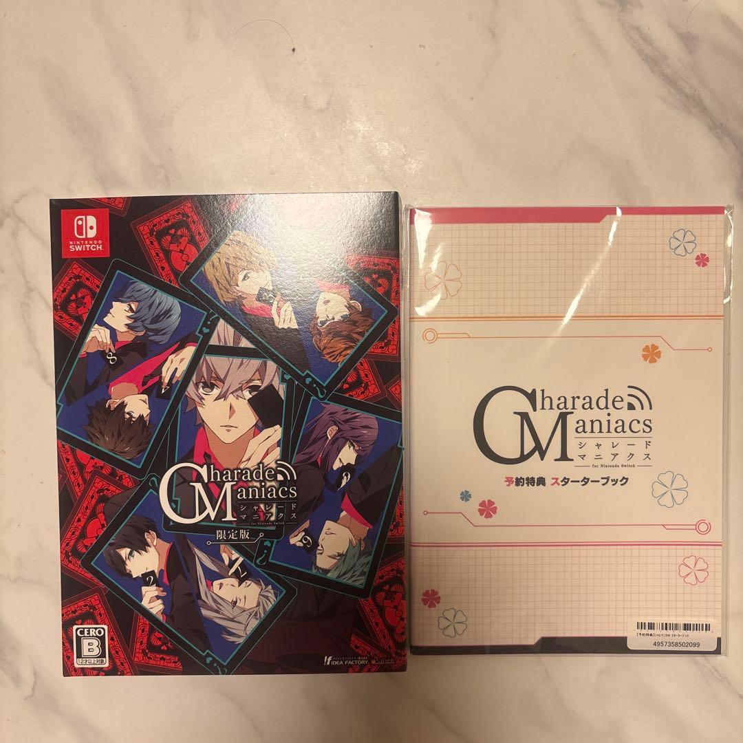 Charade Maniacs Switch 限定版 予約特典 冊子付き