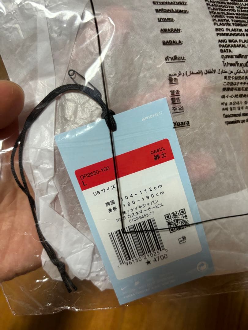 [中古] Nike x Nocta x CPFM T-Shirt White