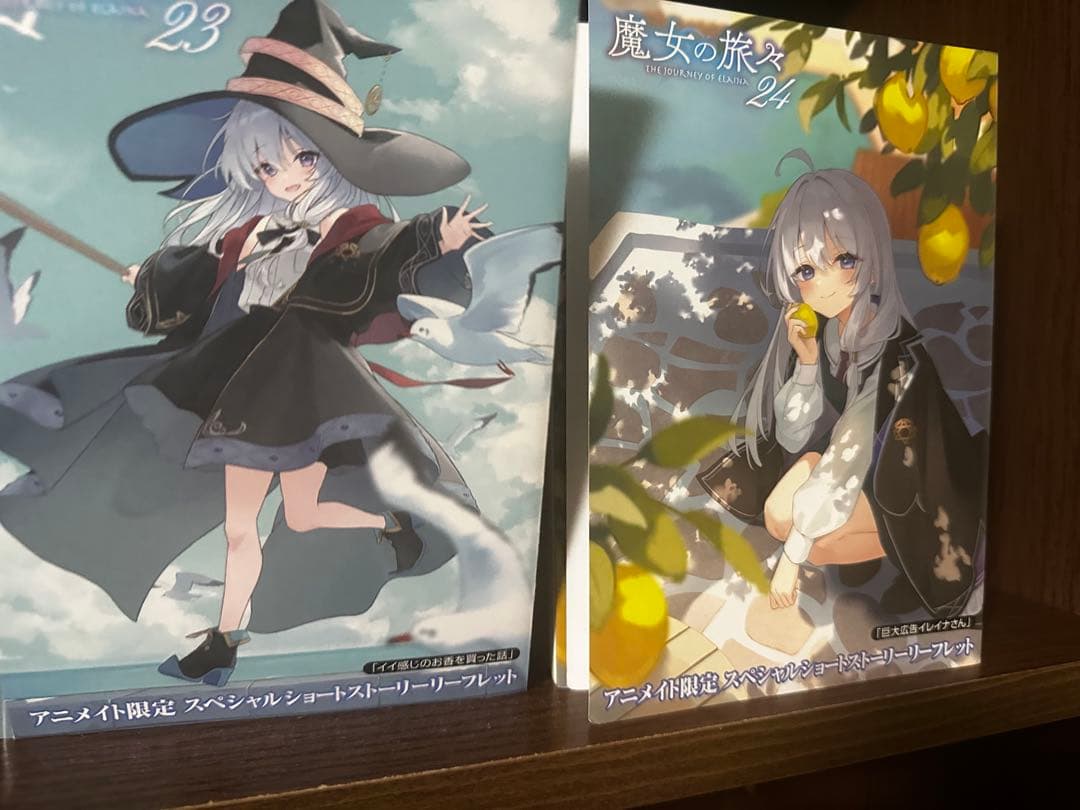 魔女の旅々　1〜25巻＋3冊　全巻セット　一部特典欠品　リーフレット　カバー