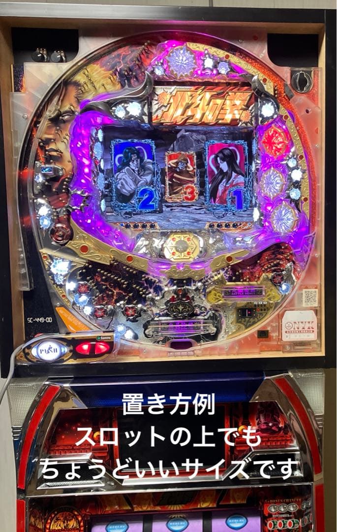 ジャンク　卓上ぱちんこ　実機　CR北斗の拳　ラオウ　オートコントローラー付き