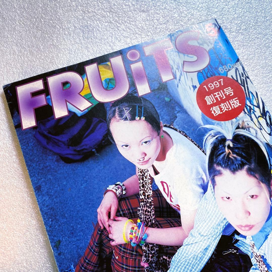 FRUiTS フルーツ 1997年 創刊号 No.1 復刻版　y2k 平成