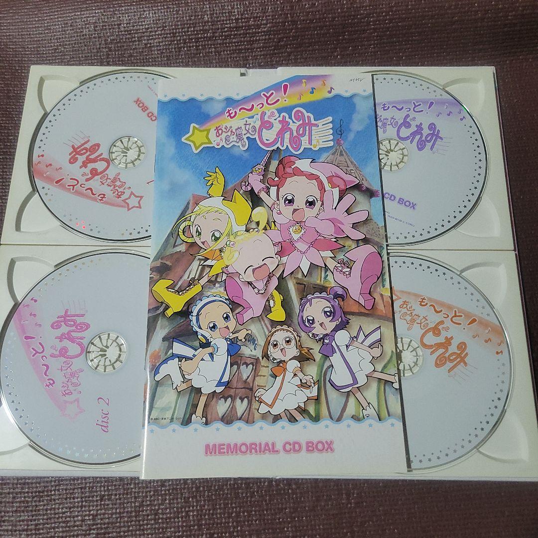 おジャ魔女どれみ CD BOX セット サウンドトラック