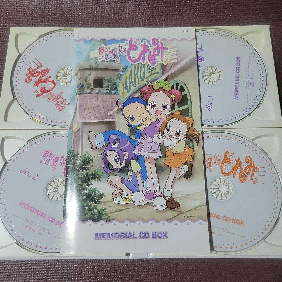 おジャ魔女どれみ CD BOX セット サウンドトラック