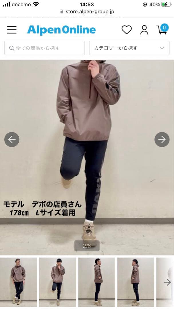 【新品】オークリー ジョガーパンツ M 蛙 スキニー ランニング OAKLEY