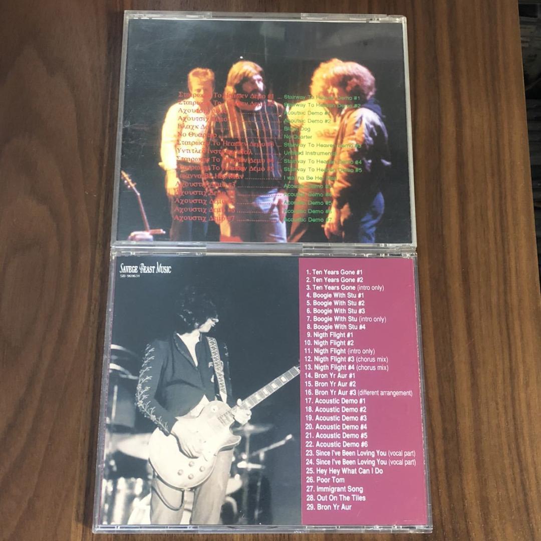 レッド・ツェッペリン/ULTRA RARE TRACKS VOL.1 & 2