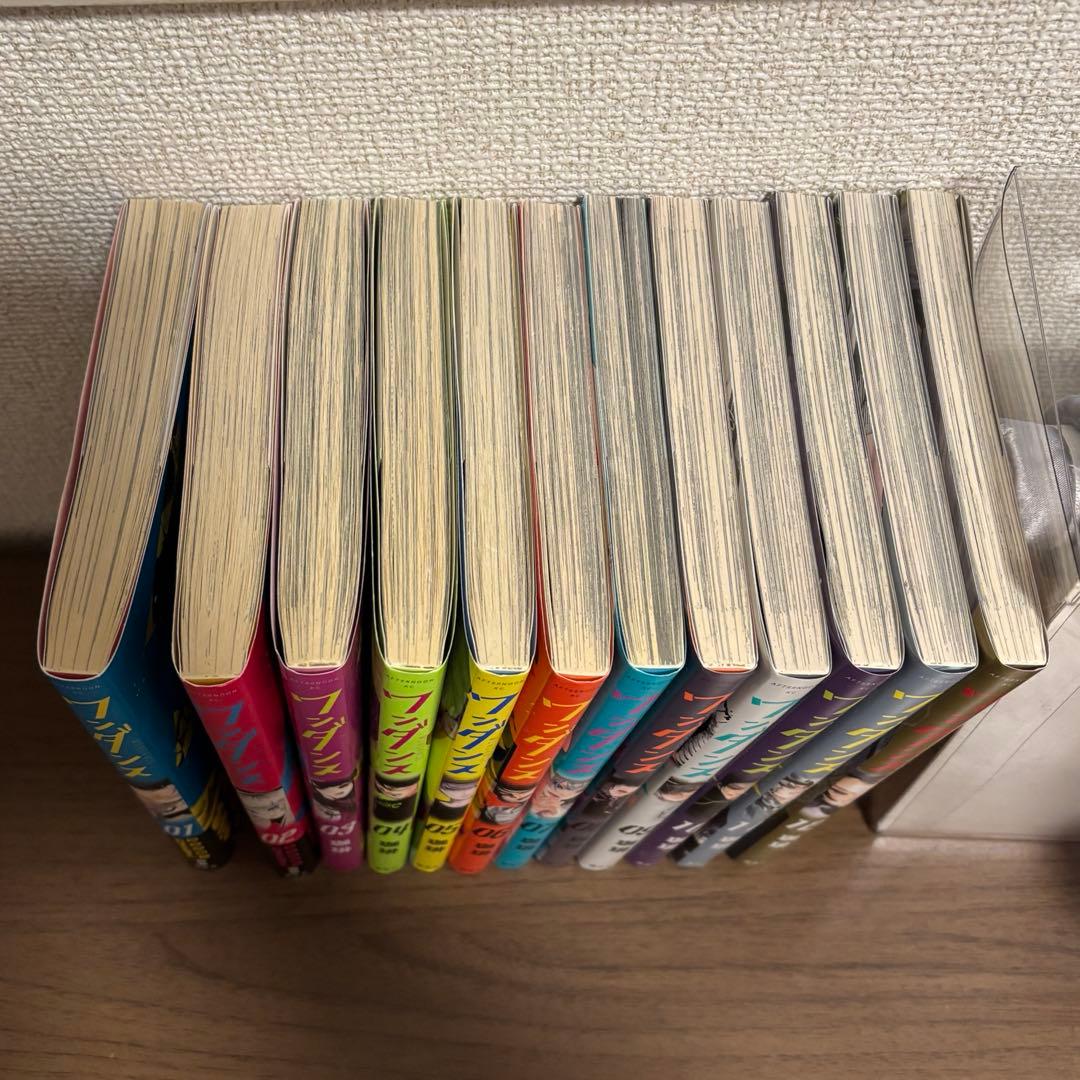 ワンダンス 1-12巻セット