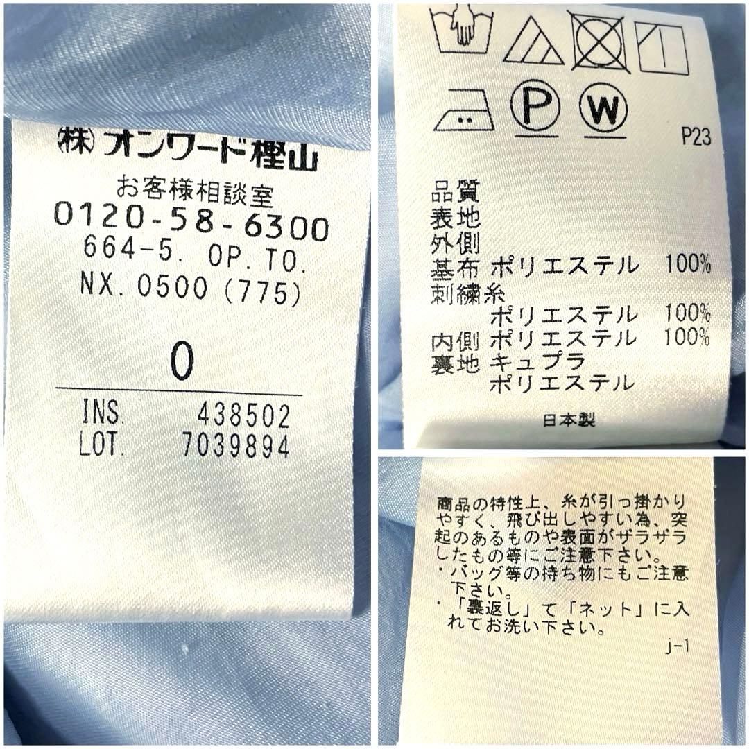 【極美品】定価11万 トッカ ANNAドレス 完全受注生産 希少 総刺繍 0紫