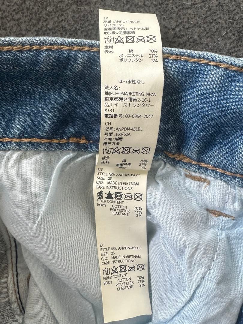 andar アンダール airdenim セミ ブーツカットジーンズ デニムXS