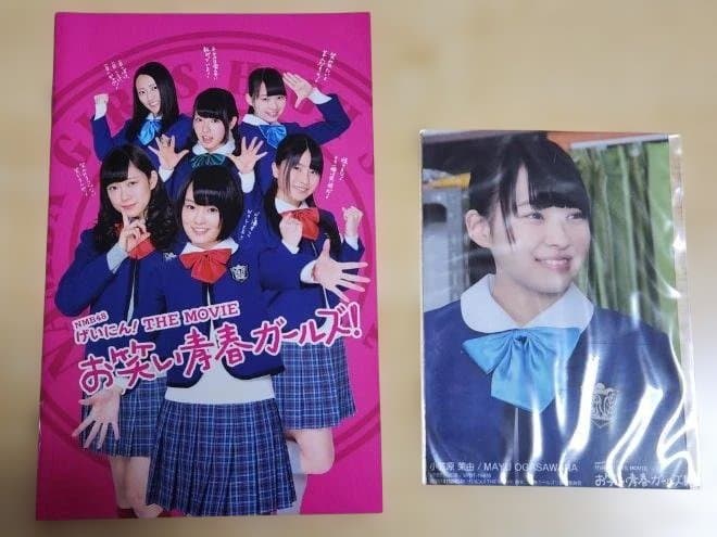 NMB48 げいにん！ DVDシリーズ