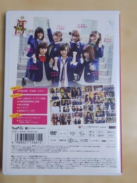 NMB48 げいにん！ DVDシリーズ