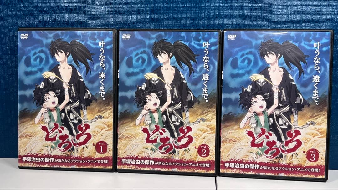 どろろ アニメ DVD 12巻