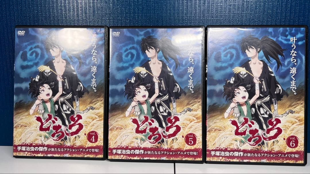 どろろ アニメ DVD 12巻
