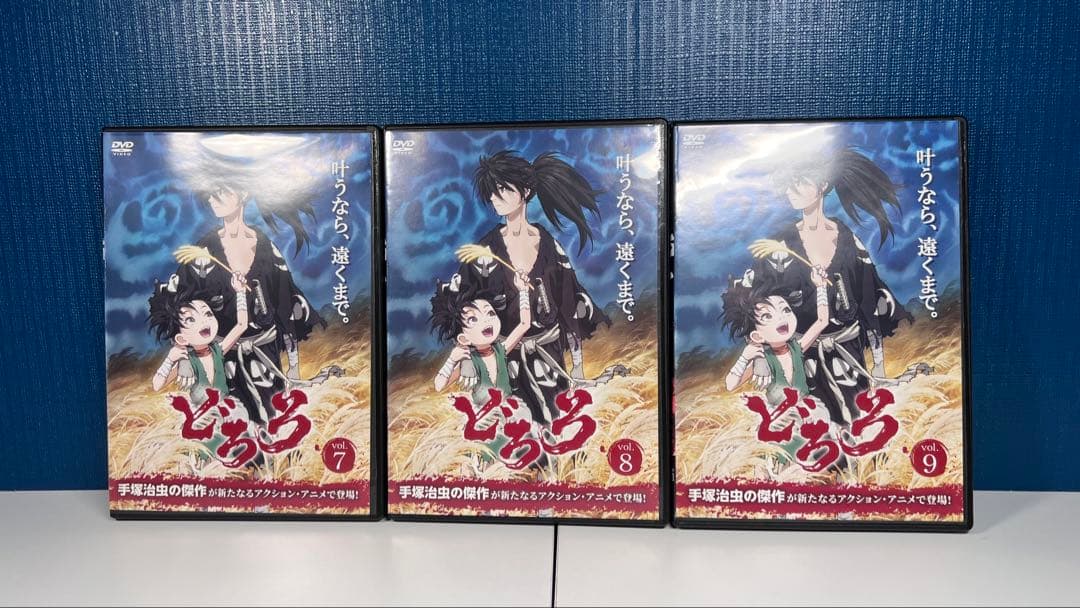どろろ アニメ DVD 12巻