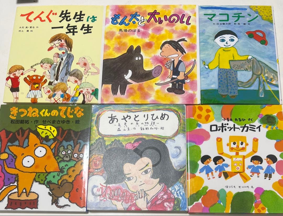 くもん推薦図書　グリムスクール 初級　まとめ売り 25冊セット