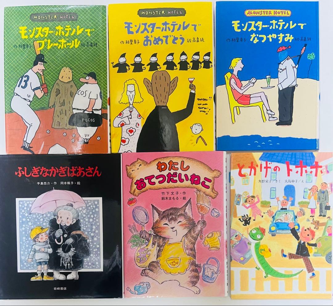 くもん推薦図書　グリムスクール 初級　まとめ売り 25冊セット