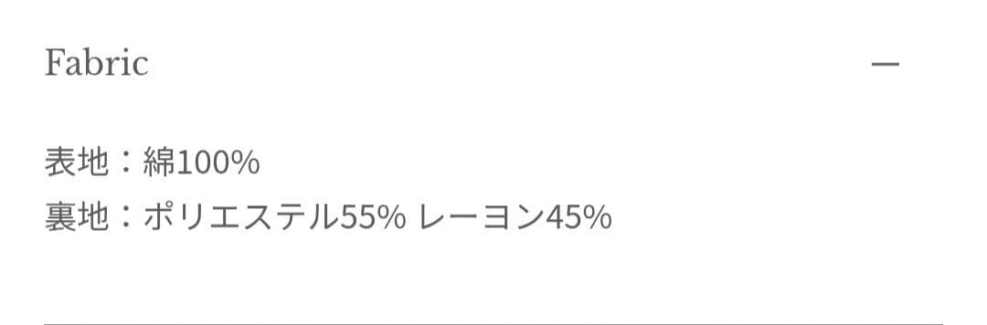 (新品未使用)anuans ハーフオーバートレンチコート