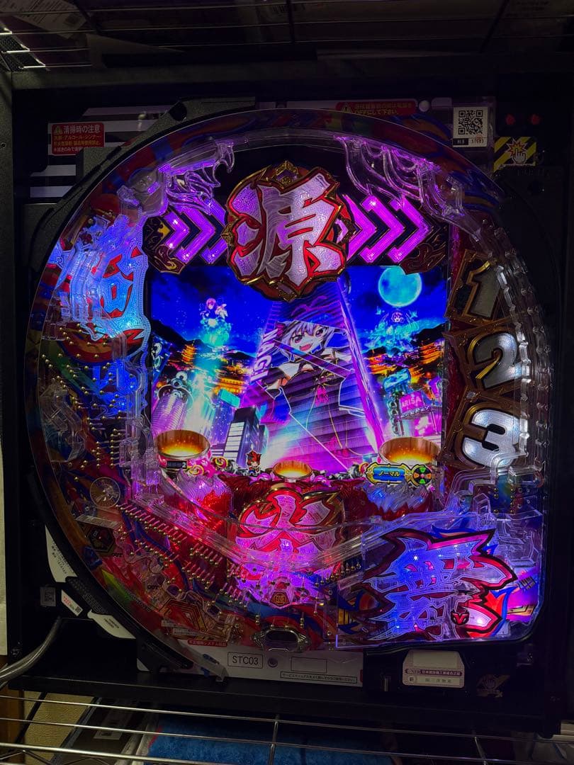 パチンコ実機 P大工の源さん超韋駄天2 極源LighT 卓上BOX アクリル板付