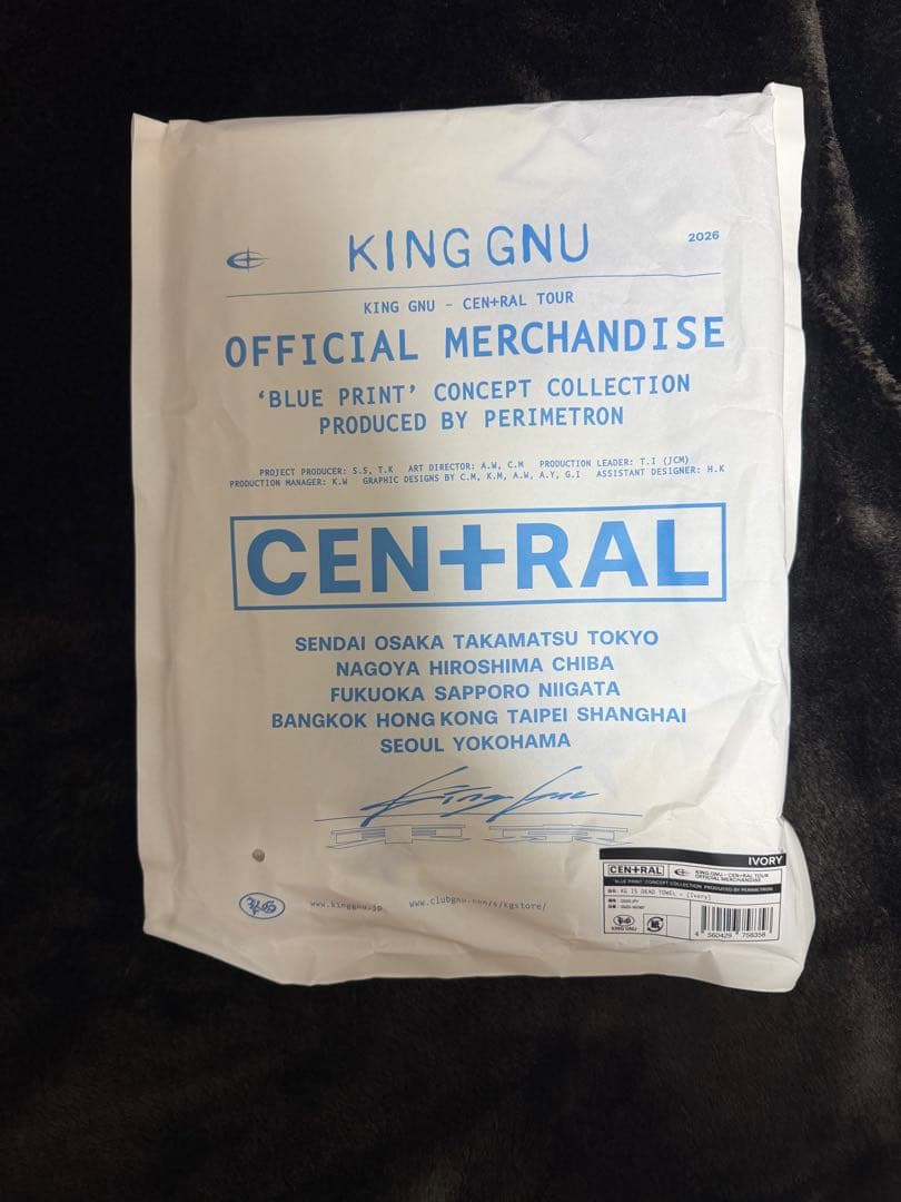 【ラス1セット】KING GNU タオル 2色セット 公式グッズ