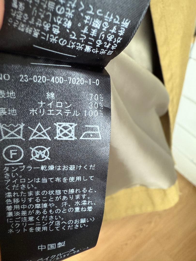 最終価格！JOURNAL STANDARD コットンナイロンギャバフレアコート