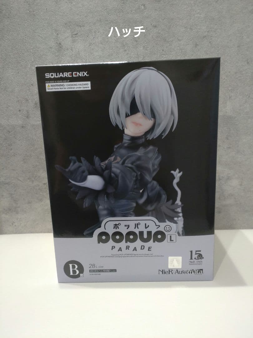 NieR:automataニーアオートマタくじ　A賞B賞 美品　本日発送可能