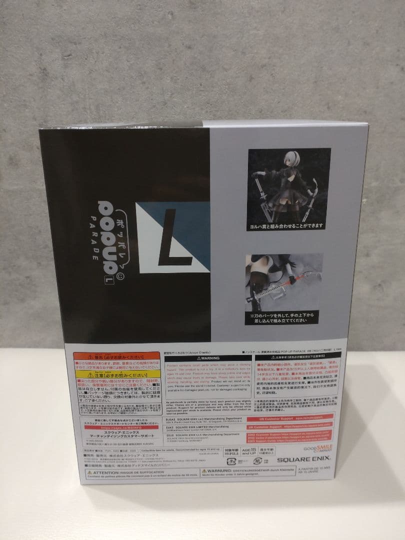 NieR:automataニーアオートマタくじ　A賞B賞 美品　本日発送可能