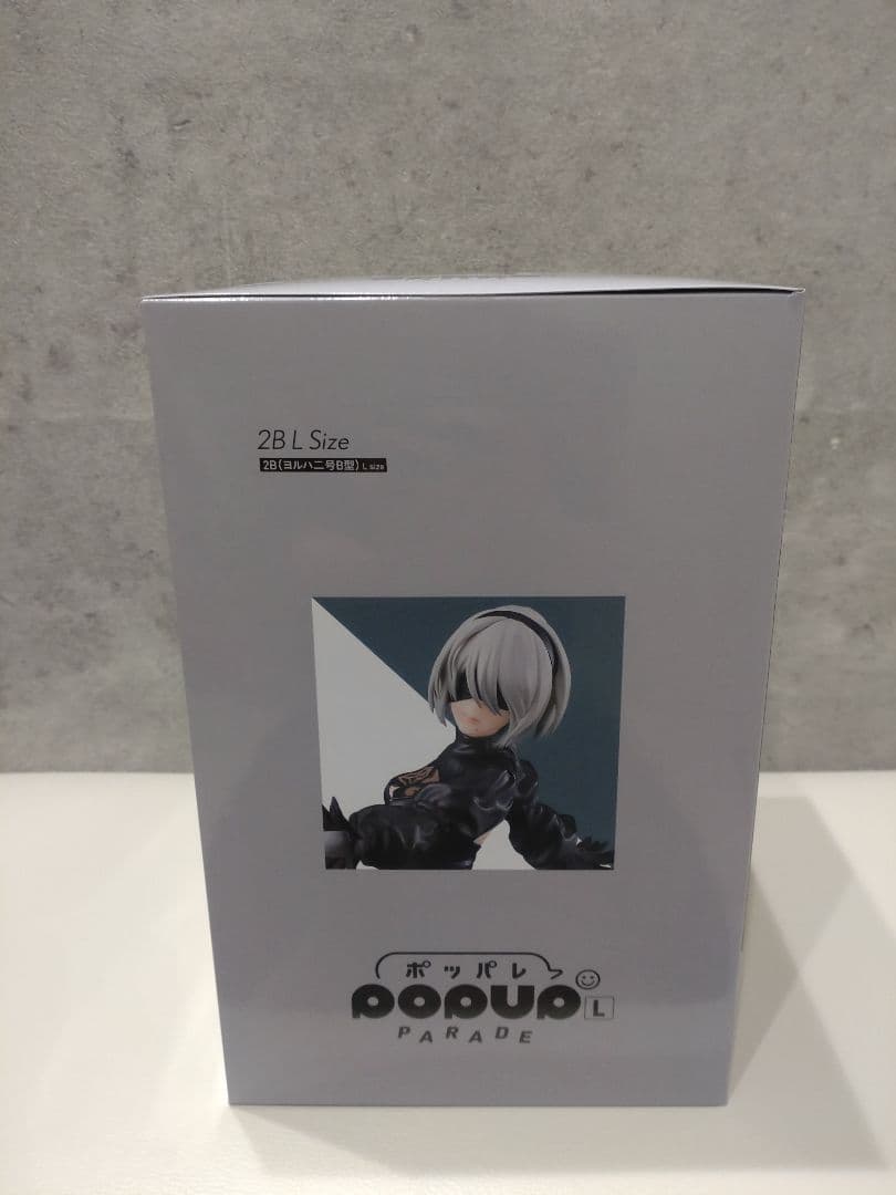 NieR:automataニーアオートマタくじ　A賞B賞 美品　本日発送可能