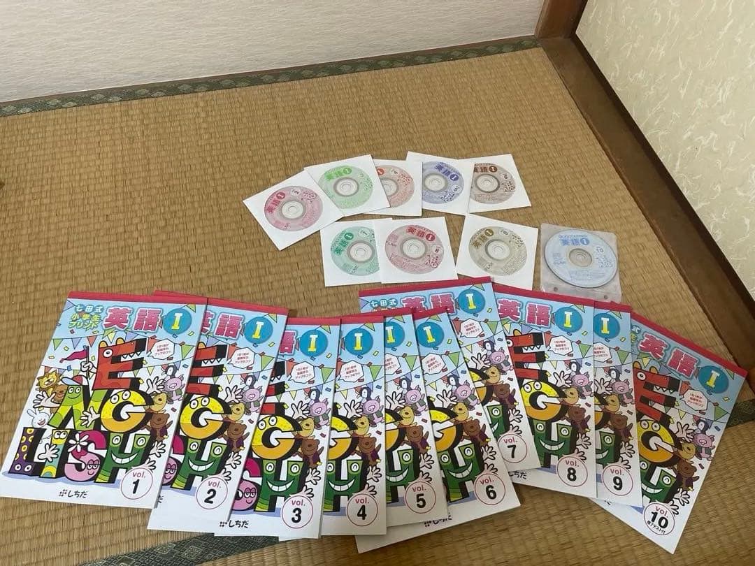 七田式プリント英語