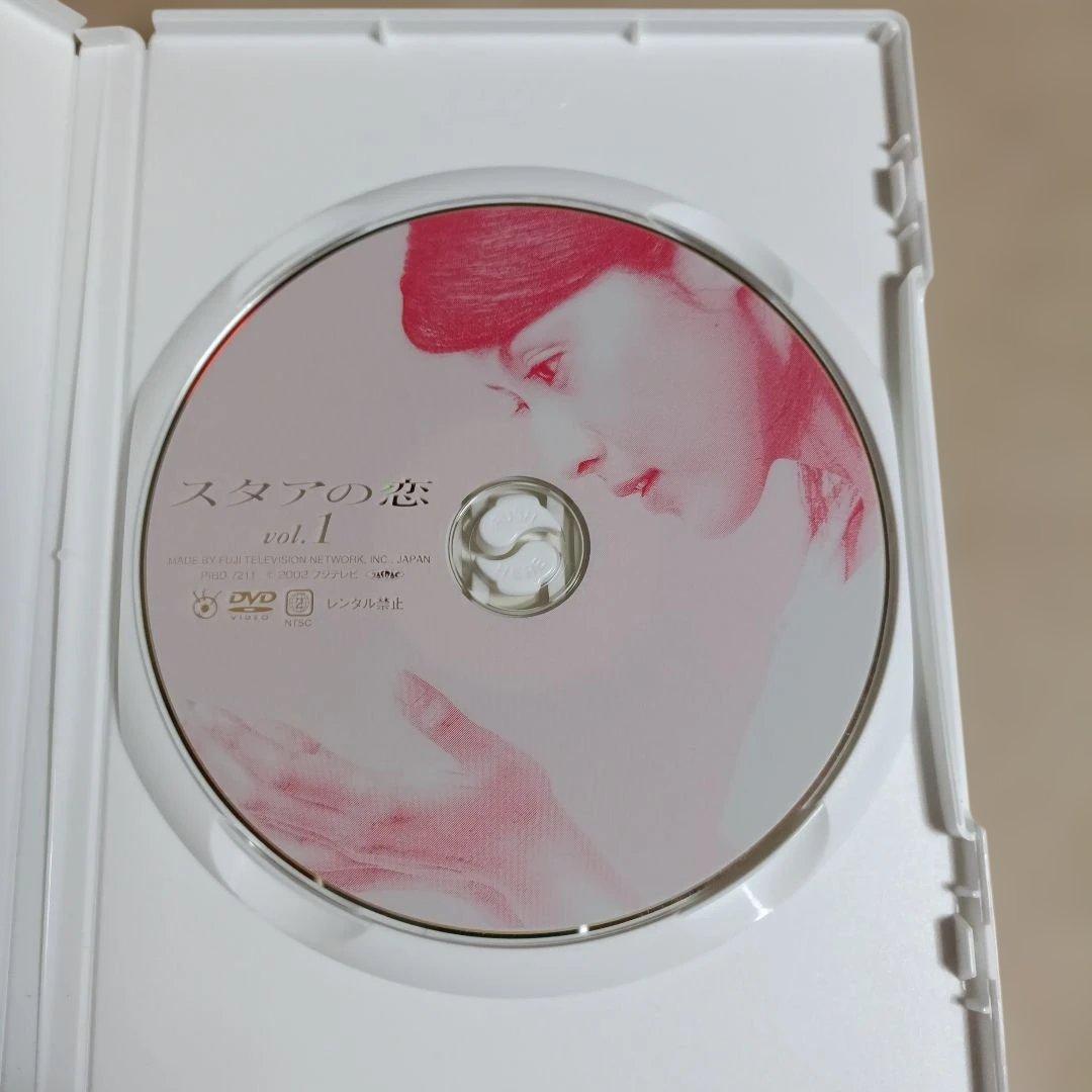 スタアの恋 DVD-BOX〈4枚組〉