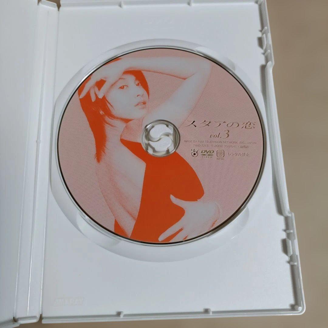 スタアの恋 DVD-BOX〈4枚組〉