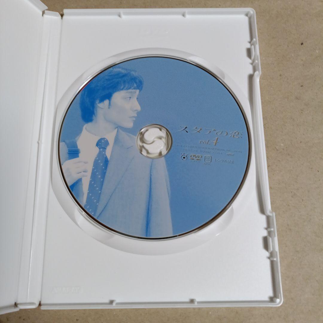 スタアの恋 DVD-BOX〈4枚組〉