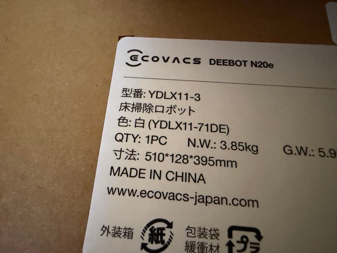 Ecovacs DEEBOT IN20e ロボット掃除機 本体