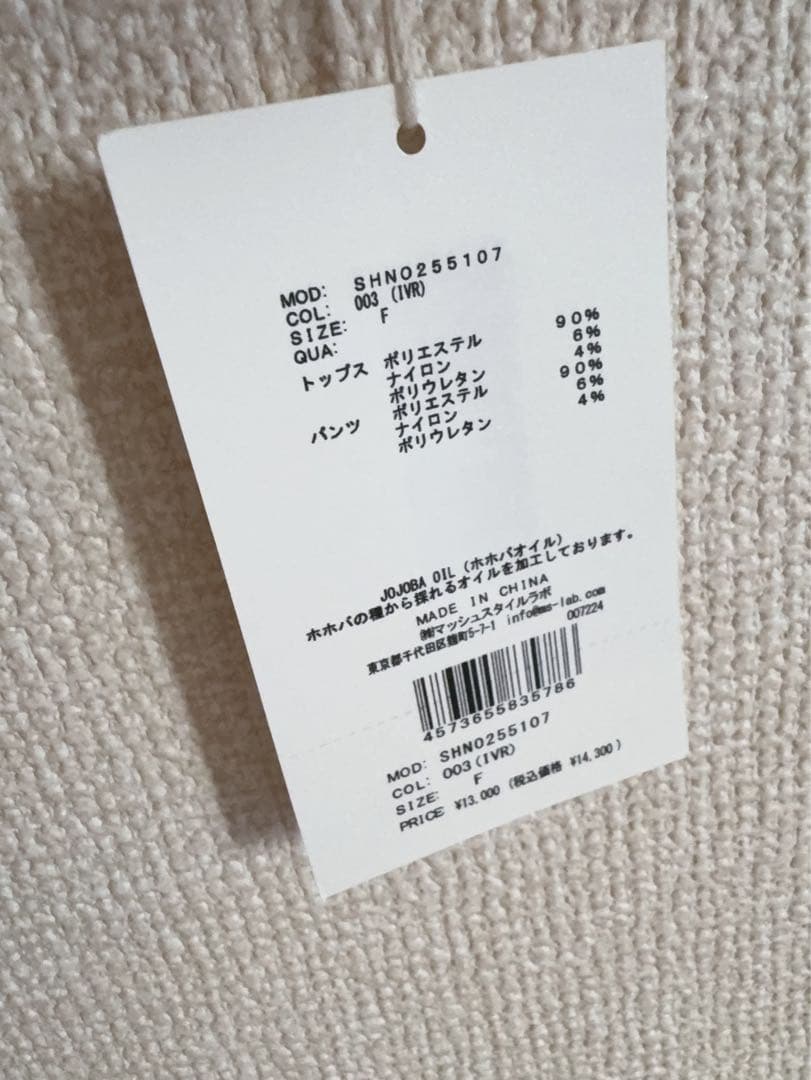 SNIDEL ノルディックプルオーバー ショートパンツセット