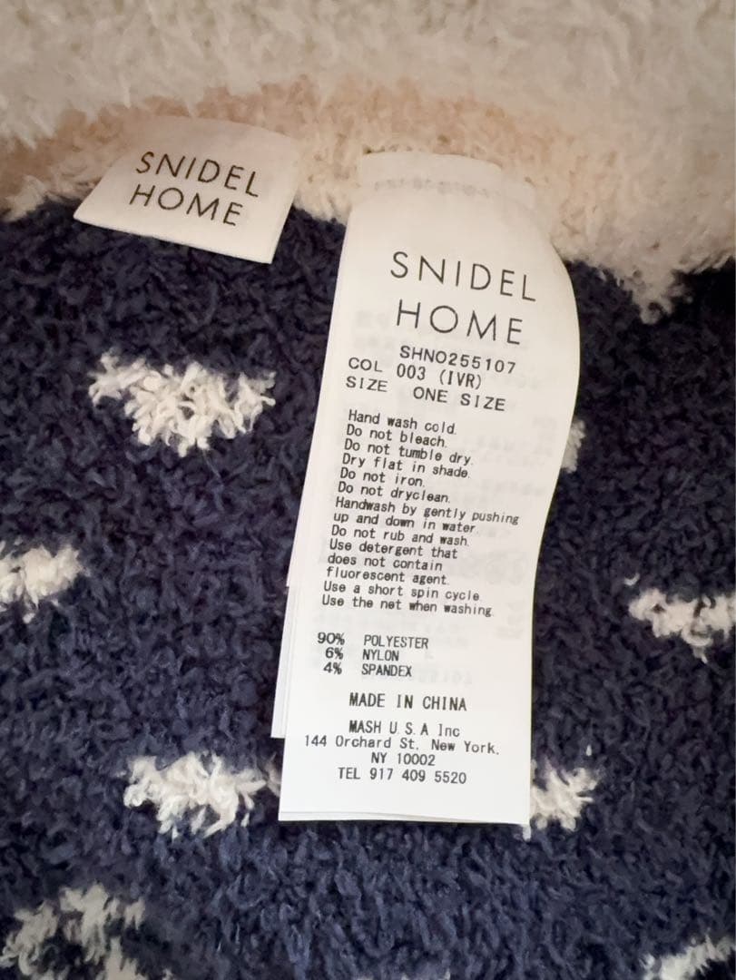 SNIDEL ノルディックプルオーバー ショートパンツセット