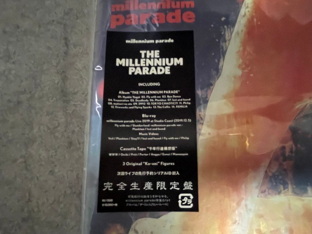THE MILLENNIUM PARADE 完全生産限定盤　カセット未開封