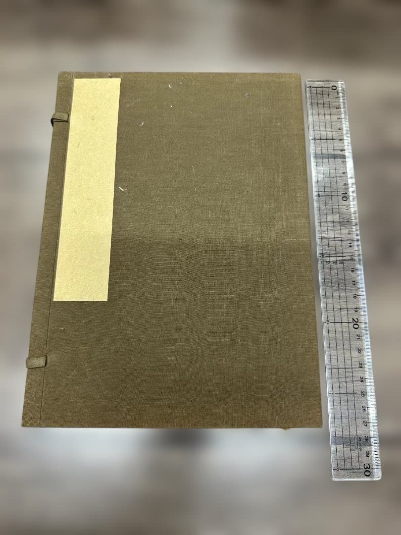 賀茂長明無名抄 上下 1冊 写本 和本 古書 古文書